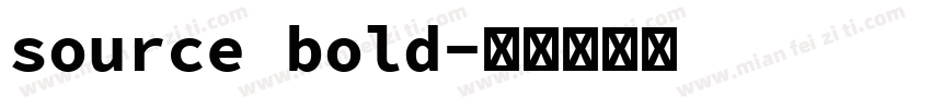 source bold字体转换